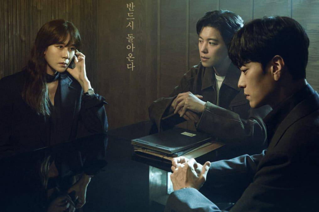 poster KDrama Nothing Uncovered (dok.KBS2/Nothing Uncovered)